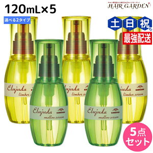 ~{ fB[ZX GW[_ Z 120mL × 5 IׂZbg so[ZEEZt / yz 􂢗Ȃ g[gg AEgoX ~{ eꔄi milbon