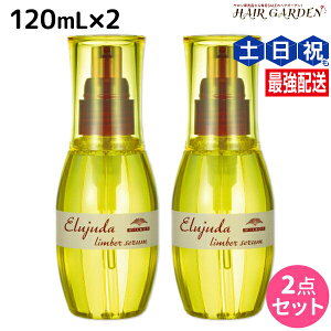 ~{ fB[ZX GW[_ o[Z 120mL × 2Zbg / yz 􂢗Ȃ g[gg AEgoX ~{ eꔄi milbon wAPA  e@ T