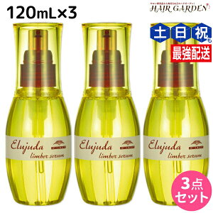 ~{ fB[ZX GW[_ o[Z 120mL × 3Zbg / yz 􂢗Ȃ g[gg AEgoX ~{ eꔄi milbon wAPA  e@ T