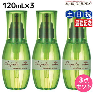 y|Cg3{!1920z~{ fB[ZX GW[_ EZ 120mL × 3Zbg / yz 􂢗Ȃ g[gg AEgoX ~{ eꔄi milbon wAP