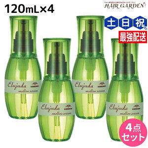 y|Cg3-10{!320z~{ fB[ZX GW[_ EZ 120mL × 4Zbg / yz 􂢗Ȃ g[gg AEgoX ~{ eꔄi milbon wA