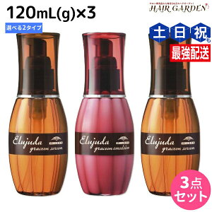 ~{ GW[_ OCXI 120mL(g) sZEG}Wt ×3 IׂZbg / yz 􂢗Ȃ g[gg AEgoX e Tꔄi ~{ e