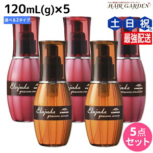 y11/1|Cg3{z~{ GW[_ OCXI 120mL(g) sZEG}Wt ×5 IׂZbg / yz 􂢗Ȃ g[gg AEgoX e T