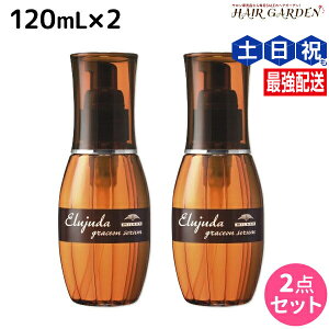 ~{ GW[_ OCXI Z 120mL ×2 Zbg / yz 􂢗Ȃ g[gg AEgoX e Tꔄi ~{ eꔄi milbon wAPA  