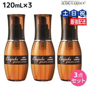 ~{ GW[_ OCXI Z 120mL ×3 Zbg / yz 􂢗Ȃ g[gg AEgoX e Tꔄi ~{ eꔄi milbon wAPA  