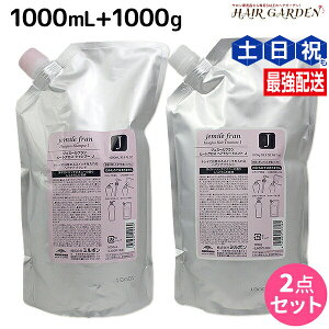 �y�|�C���g3�{!19��20������z�~���{�� �W�F�~�[���t���� �q�[�g�O���X J �V�����v�[ 1000mL + �g���[�g�����g 1000g �l�ߑւ� �Z�b�g / �y���������z 1L 1kg ���e�� �T�����ꔄ�i �~���{�� ���e����