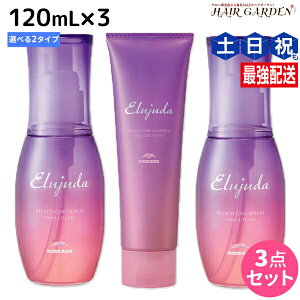 y|Cg3-10{!320z~{ GW[_ u[`PA sZEWFZt 120mL ×3 IׂZbg / yz 􂢗Ȃ g[gg AEgoX e T