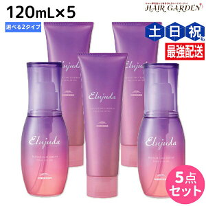 y|Cg3-10{!320z~{ GW[_ u[`PA sZEWFZt 120mL ×5 IׂZbg / yz 􂢗Ȃ g[gg AEgoX e T