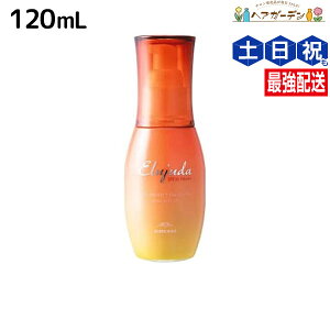�~���{�� �G���W���[�_ �T���v���e�N�g �G�}���W���� 120mL / �y���������z �􂢗����Ȃ��g���[�g�����g ���O���΍� UV�P�A UV�J�b�g �T�����ꔄ�i ���e���ꔄ SPF30 PA+++ ������ MILBON