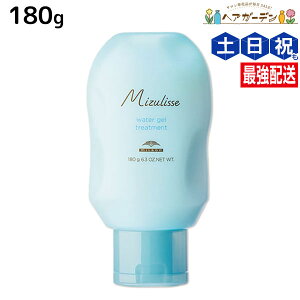 �~���{�� �~�Y���Z �E�H�[�^�[�W�F���g���[�g�����g 180g / �y���������z ���e�� �T�����ꔄ�i ���e�@ �w�A�P�A Mizulisse �u���[�` ����� ������ �w�ʂ� �_���[�W