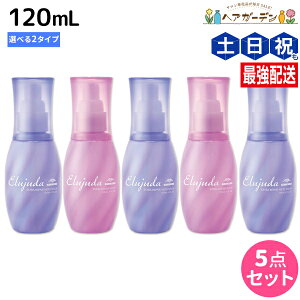 ~{ GW[_ GNXgyA 120mL sZE~L[Zt ×5 IׂZbg / yz 􂢗Ȃg[gg e Tꔄi e@ wAPA _[W