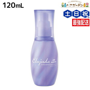 ~{ GW[_ GNXgyA ~L[Z 120mL / yz 􂢗Ȃg[gg e Tꔄi e@ wAPA _[WPA AEgoXg[gg 