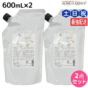 VcRt BCNA J[XyVtB[N Vv[ b 600mL lߑւ ×2 Zbg / yz e Tꔄi e@ wAPA schwarzkopf VcRt ߕi