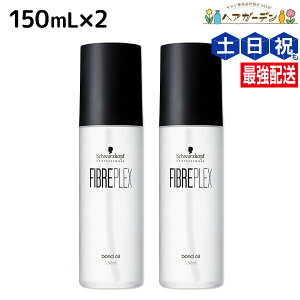 VcRt t@Co[vbNX {hIC 150mL ×2 Zbg / yz e Tꔄi e@ wAPA _[WPA nCg[J[ u[` wAIC