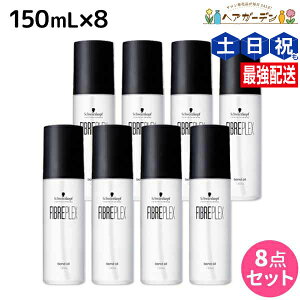 VcRt t@Co[vbNX {hIC 150mL ×8 Zbg / yz e Tꔄi e@ wAPA _[WPA nCg[J[ u[` wAIC