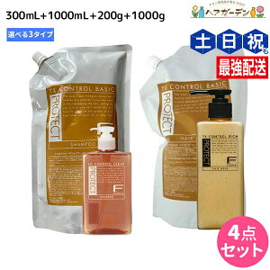 y11/1|Cg3{ztB[ FveNg Vv[ 300mL+1000mL + wA}XN 200g+1000g IׂZbg lߑւ s b` E x[VbN E DX t / yz e Tꔄi e