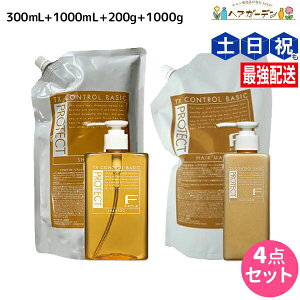 y11/1|Cg3{ztB[ FveNg x[VbN^Cv Vv[ 300mL+1000mL + wA}XN 200g+1000g Zbg lߑւ / yz e Tꔄi e@ wAPA fiore tB