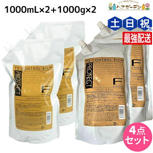 y11/1|Cg3{ztB[ FveNg b`^Cv Vv[ 1000mL×2 + wA}XN 1000g×2 lߑւ Zbg / yz e Tꔄi e@ wAPA fiore tB[ 