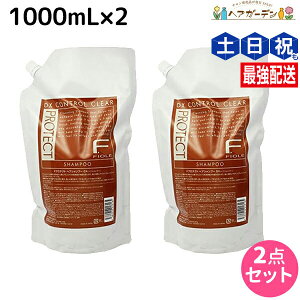 y11/1|Cg3{ztB[ FveNg DX^Cv Vv[ 1000mL lߑւ^Cv × 2 Zbg lߑւ / yz e Tꔄi e@ wAPA fiore tB[ 