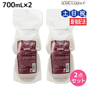 フィヨーレ ファシナート シャンプー AC 700mL × 2個 セット / 【送料無料】 詰め替え 美容室 サロン専売品 美容院 ヘアケア fiore フィヨーレ おすすめ品