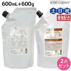 y|Cg3{!100zVcRt BCNA J[XyVtB[N Vv[ b 600mL + g[gg a 600g lߑւ Zbg / yz e Tꔄi e@ wAPA schwa