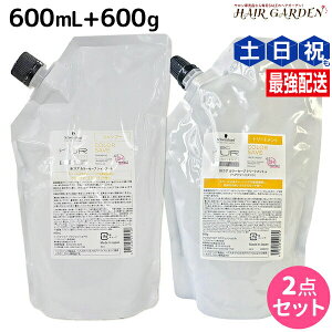 シュワルツコフ BCクア カラーセーブ シャンプー b 600mL + トリートメント a 600g 詰め替え セット / 【送料無料】 美容室 サロン専売品 美容院 ヘアケア schwarzkopf シュワルツコフ おすすめ品