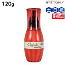 ミルボン ディーセス エルジューダ エマルジョン + (プラス) 120g / 洗い流さない トリートメント アウトバス ミルボン 美容室専売品 milbon ヘアケア おすすめ 美容院 サロン専売品 ヘアオイル