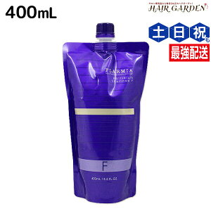 ミルボン プラーミア ヘアセラム シャンプー F 400mL 詰め替え / 【送料無料】 ミルボン 美容室専売品 milbon ヘアケア おすすめ 美容院 サロン専売品 頭皮ケア エイジングケア ダメージケア 保