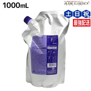 ミルボン プラーミア ヘアセラム シャンプー F 1000mL / 【送料無料】 詰め替え 業務用 1L ミルボン 美容室専売品 milbon ヘアケア おすすめ 美容院 サロン専売品 頭皮ケア エイジングケア ダメー