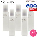 ミルボン ディーセス エストクアル SO 120mL 5本セット / 【送料無料】 洗い流さない トリートメント アウトバス ミルボン 美容室専売品 milbon ヘアケア おすすめ 美容院 サロン専売品 ヘアオイル