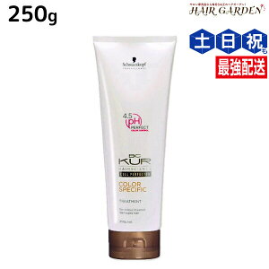 y11/25|Cg3{ȏzVcRt BCNA J[XyVtB[N g[gg a 250g / yz e Tꔄi e@ wAPA schwarzkopf VcRt ߕi