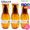 【ポイント3倍以上!20日20時から】ミルボン ディーセス エルジューダ MO 120mL 3本セット / 【送料無料】 洗い流さない トリートメント アウトバス 美容室 サロン専売品 ミルボン 美容室専売品 milbon ヘアケア おすすめ 美容院 ヘアオイル