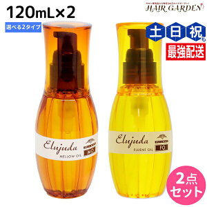 ő250~OFFN[|zz~{ fB[ZX GW[_ 120mL 2{ZbgsMOEFOt / yz 􂢗Ȃ g[gg AEgoX ~{ eꔄi milbon wAPA 