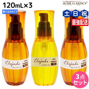 y|Cg3{!100z~{ fB[ZX GW[_ 120mL 3{ZbgsMOEFOt / yz 􂢗Ȃ g[gg AEgoX ~{ eꔄi milbon wAPA 