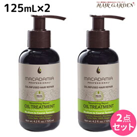 【4/20限定ポイント2倍】マカダミア ナチュラル オイル MNO Pro NRG ナリッシング モイスチャー オイル トリートメント 125mL ×2個 セット / 【送料無料】 【国内正規品】 【送料無料】 美容室 サロン専売品 美容院 ヘアケア プロフェッショナル マカダミアナ