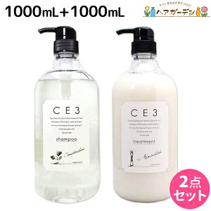 y12/1|Cg3{ztH[h CE3 Vv[ 1000mL + g[gg 1000g Zbg / yz ~Ar[eB[ _ MIAN BEAUTY e Tꔄi e@ wAPA