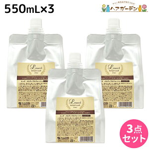 y|Cg3-10{!320ztH[h b` eBtEHbV 550mL lߑւ ×3 Zbg / yz ~Ar[eB[ MIAN BEAUTY Vv[  GCWO e T