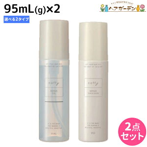 y12/1|Cg3{ztH[h mtB x[XCN 95mL(g) ×2 syAICEyAG}Wt IׂZbg / yz ~Ar[eB[ MIAN BEAUTY x[XCN 􂢗