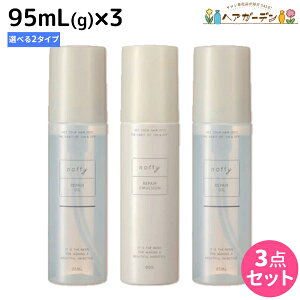 y12/1|Cg3{ztH[h mtB x[XCN 95mL(g) ×3 syAICEyAG}Wt IׂZbg / yz ~Ar[eB[ MIAN BEAUTY x[XCN 􂢗