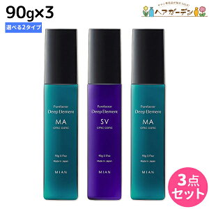 y|Cg3{!2420ztH[h fB[vGg CMCRN 90g ×3 sSVEMAt IׂZbg / yz 􂢗Ȃg[gg ~Ar[eB[ MIAN BEAUTY Fh~ 