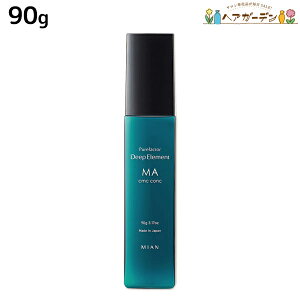 フォード ディープエレメント MA CMCコンク 90g / 洗い流さないトリートメント ミアンビューティー MIAN BEAUTY 褪色防止 美容室 サロン専売品 美容院 ヘアケア