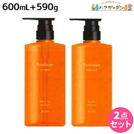 【ポイント3-10倍!!4日20時から】フォード ピュアファクター シャンプー 600mL + モイストパック 590g セット / 【送料無料】ミアンビューティー MIAN BEAUTY ヘアカラー 色落ち 美容室 サロン専売品 美容院 ヘアケア