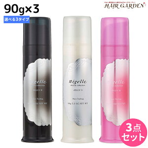 y12/1|Cg3{z~{ j[ hVARNV WF[ 90g×3{ sSEMEHt IׂZbg / yz ~{ eꔄi milbon wAPA  e@ Tꔄ