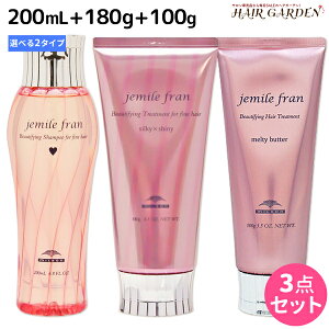 �~���{�� �W�F�~�[���t���� �V�����v�[ 200mL + �g���[�g�����g 180g + �����e�B�o�^�[ �N���[���^�C�v 100g �s�n�[�g�E�_�C���E�V���L�[�V���C�j�[�E�W���[�V�[�O���b�V�[�t �I�ׂ�Z�b�g / �y