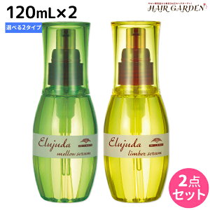 y|Cg3-10{!320z~{ fB[ZX GW[_ Z 120mL × 2 IׂZbg so[ZEEZt / yz 􂢗Ȃ g[gg AEgo