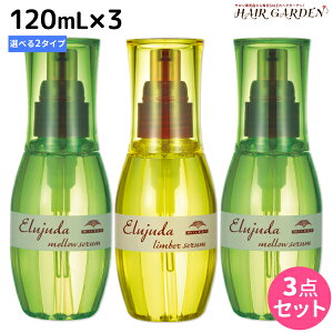 y|Cg3-10{!320z~{ fB[ZX GW[_ Z 120mL × 3 IׂZbg so[ZEEZt / yz 􂢗Ȃ g[gg AEgo