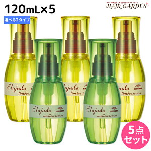 y|Cg3-10{!320z~{ fB[ZX GW[_ Z 120mL × 5 IׂZbg so[ZEEZt / yz 􂢗Ȃ g[gg AEgo