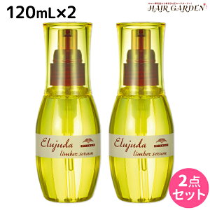 y11/25|Cg3{ȏz~{ fB[ZX GW[_ o[Z 120mL × 2Zbg / yz 􂢗Ȃ g[gg AEgoX ~{ eꔄi milbon wA