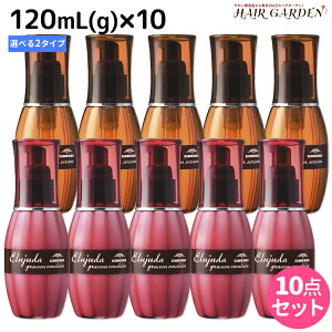 ~{ GW[_ OCXI 120mL(g) sZEG}Wt ×10 IׂZbg / yz 􂢗Ȃ g[gg AEgoX e Tꔄi ~{ e