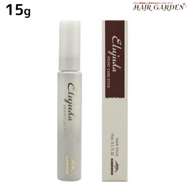 ★最大250円OFFクーポン配布★ミルボン エルジューダ DAYTIME LINE ポイントケアスティック 15g / 美容室 サロン専売品 美容院 ヘアケア アホ毛 乱れ毛 ハネ スタイリング剤 トップ サイド 前髪 マスカラタイプ